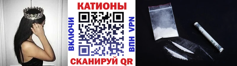 Купить закладку Кропоткин MDMA МЕФ ГАШ АМФ Каннабис COCAIN