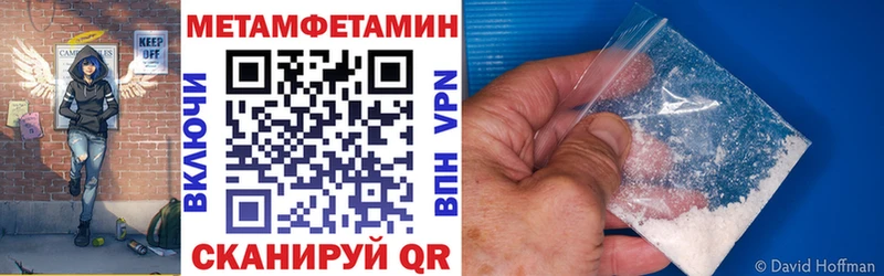 Amphetamine Розовый  Кропоткин 