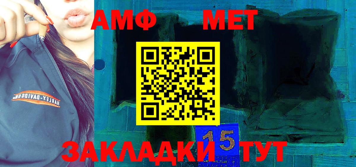 АМФ 98% Кропоткин