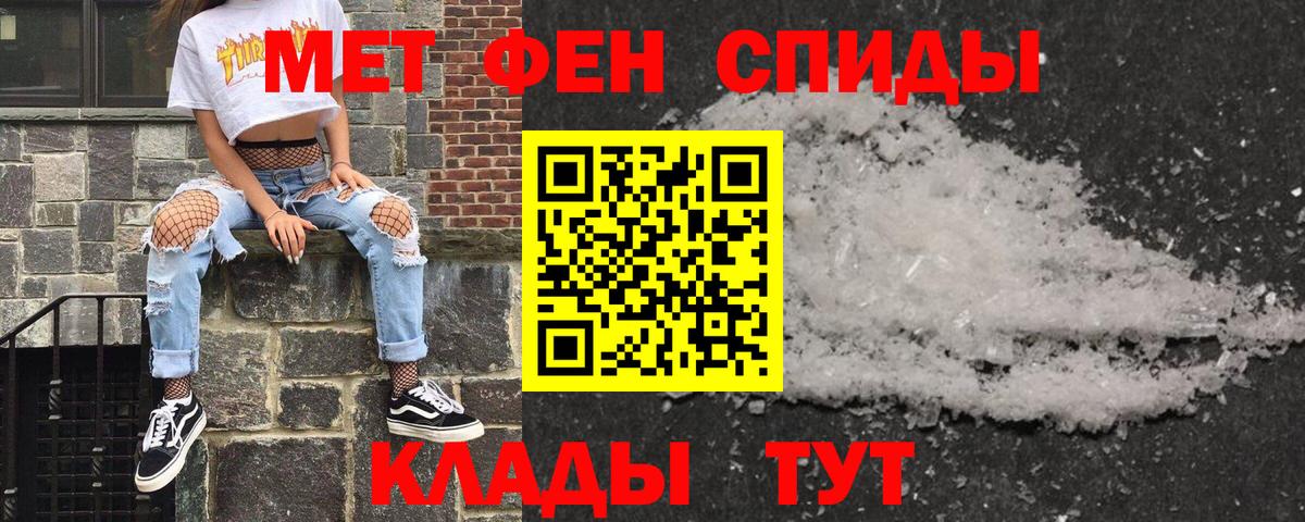 Амфетамин Розовый  Вход с VPN  Amphetamine  Кропоткин 