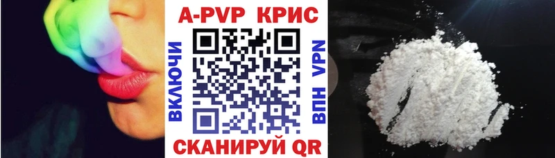 Alfa_PVP СК  купить наркоту  Кропоткин 