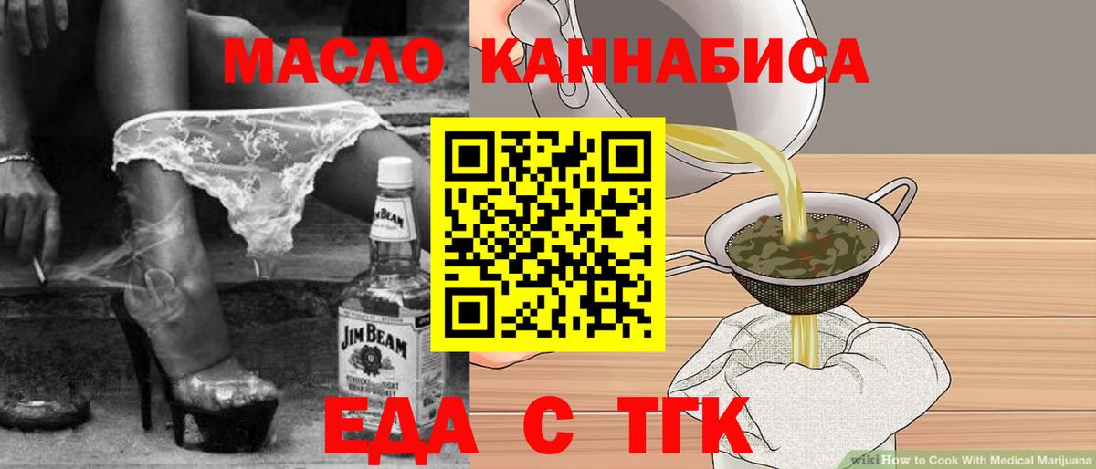 Canna-Cookies марихуана  Вход с VPN  Кропоткин 