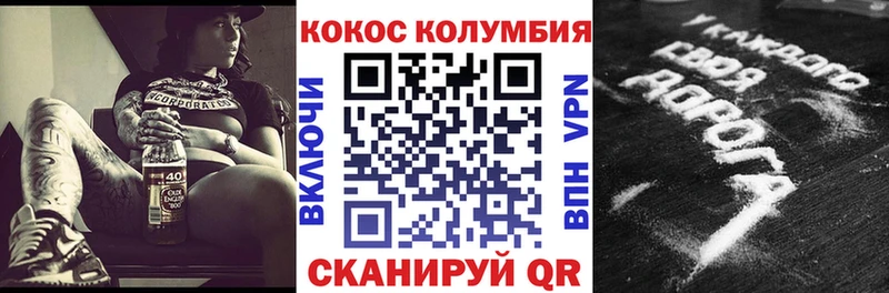 mega   Кропоткин  Cocaine Боливия 