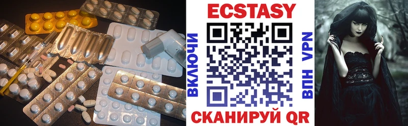 Ecstasy 250 мг где можно купить наркотик кракен ONION Кропоткин
