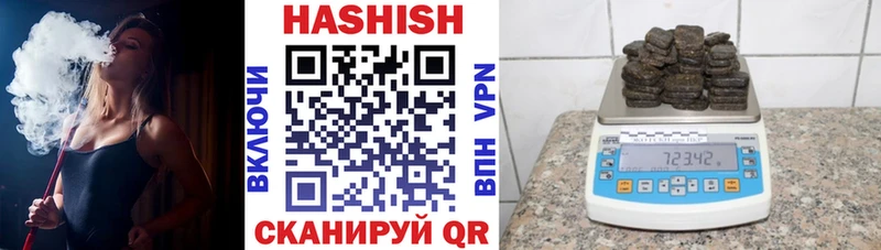 Гашиш Cannabis  Кропоткин 