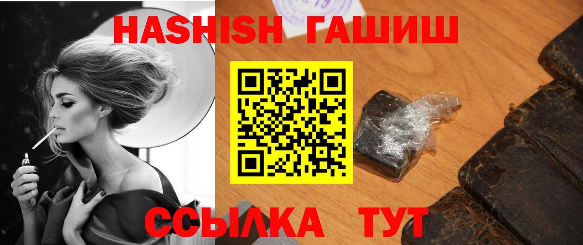 Кропоткин  где найти наркотики  Вход с VPN  ГАШИШ ice o lator  ГАШ 