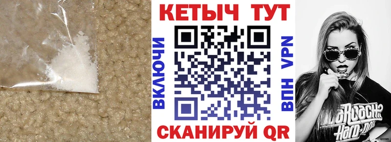 mega ТОР маркетплейс формула Кропоткин Кетамин ketamine где можно купить наркотик