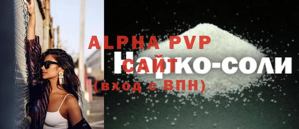 соль ск Алексеевка
