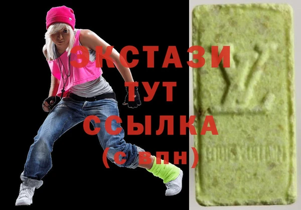 бошки Саяногорск
