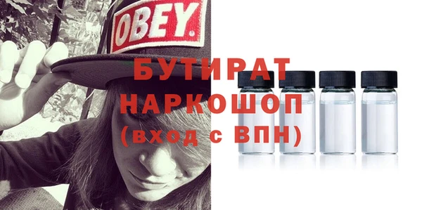 ПСИЛОЦИБИНОВЫЕ ГРИБЫ Алексин