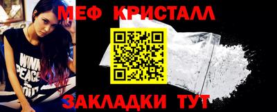 бутират Комсомольск-на-Амуре
