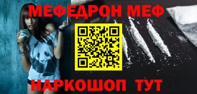 бутират Комсомольск-на-Амуре