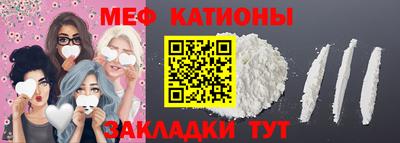 бутират Комсомольск-на-Амуре