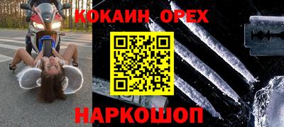 прущие грибы Конаково