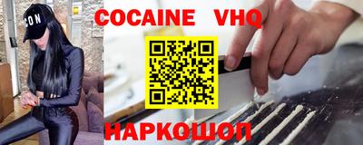 бутират Комсомольск-на-Амуре