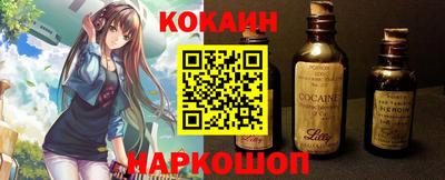 наркотики Краснокаменск