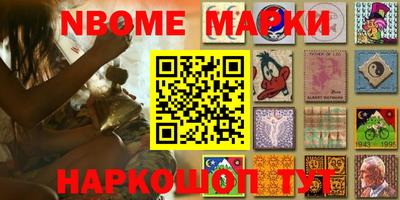 бутират Краснознаменск