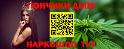 гашишное масло Татарск