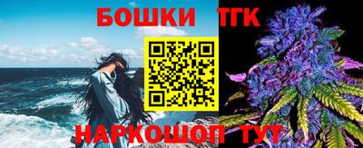бутират Комсомольск-на-Амуре