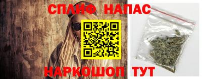бутират Комсомольск-на-Амуре