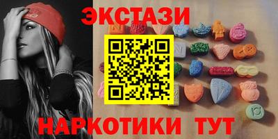 МДМА Коммунар