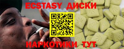 прущие грибы Конаково
