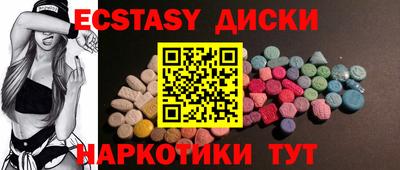 прущие грибы Конаково
