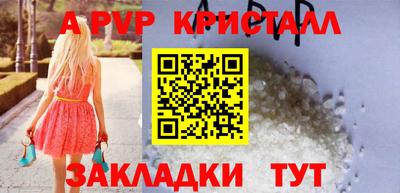 прущие грибы Конаково
