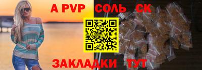 бутират Комсомольск-на-Амуре