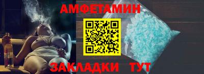 бутират Комсомольск-на-Амуре