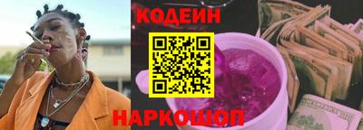 бутират Комсомольск-на-Амуре