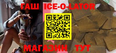 бутират Комсомольск-на-Амуре