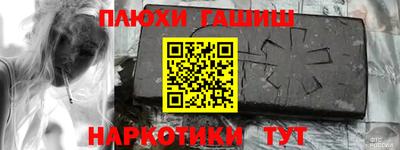 прущие грибы Конаково