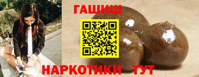 бутират Комсомольск-на-Амуре