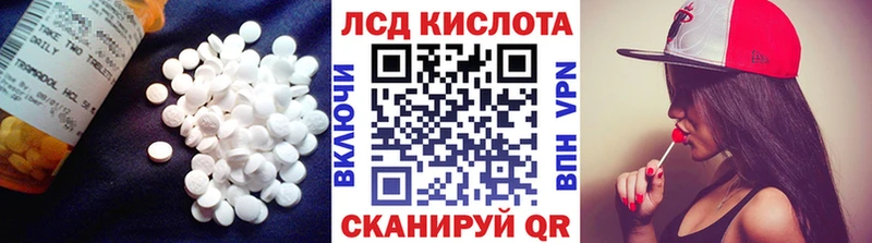 Лсд 25 экстази ecstasy  наркотики  Кропоткин 