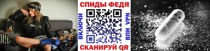МЕТАМФЕТАМИН кристалл  купить   Кропоткин 