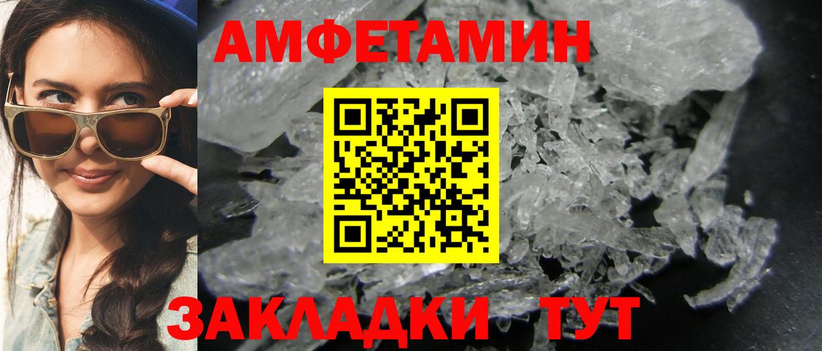 МЕТАМФЕТАМИН кристалл  Вход с VPN  МЕТАМФЕТАМИН кристалл  Кропоткин 