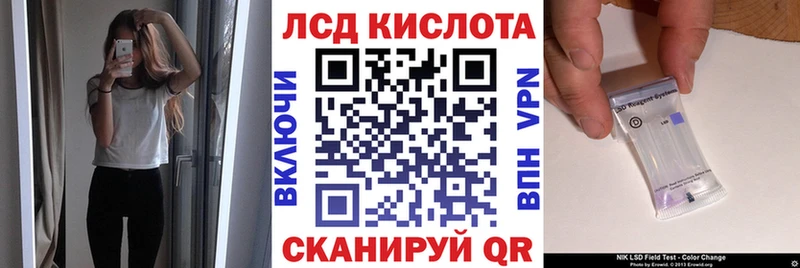 Марки 25I-NBOMe 1,8мг  Кропоткин 
