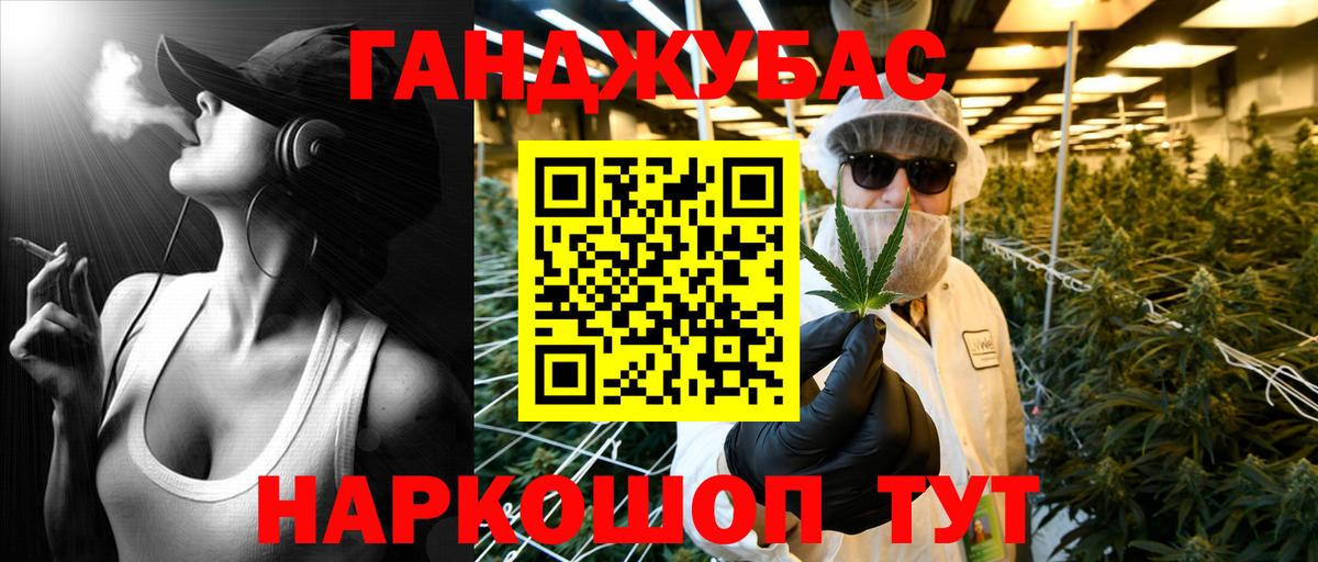 Кропоткин  Конопля OG Kush  Шишки марихуана OG Kush  Вход с VPN  МАРИХУАНА план 