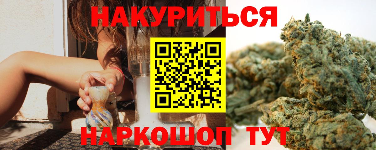 Канабис индика Кропоткин